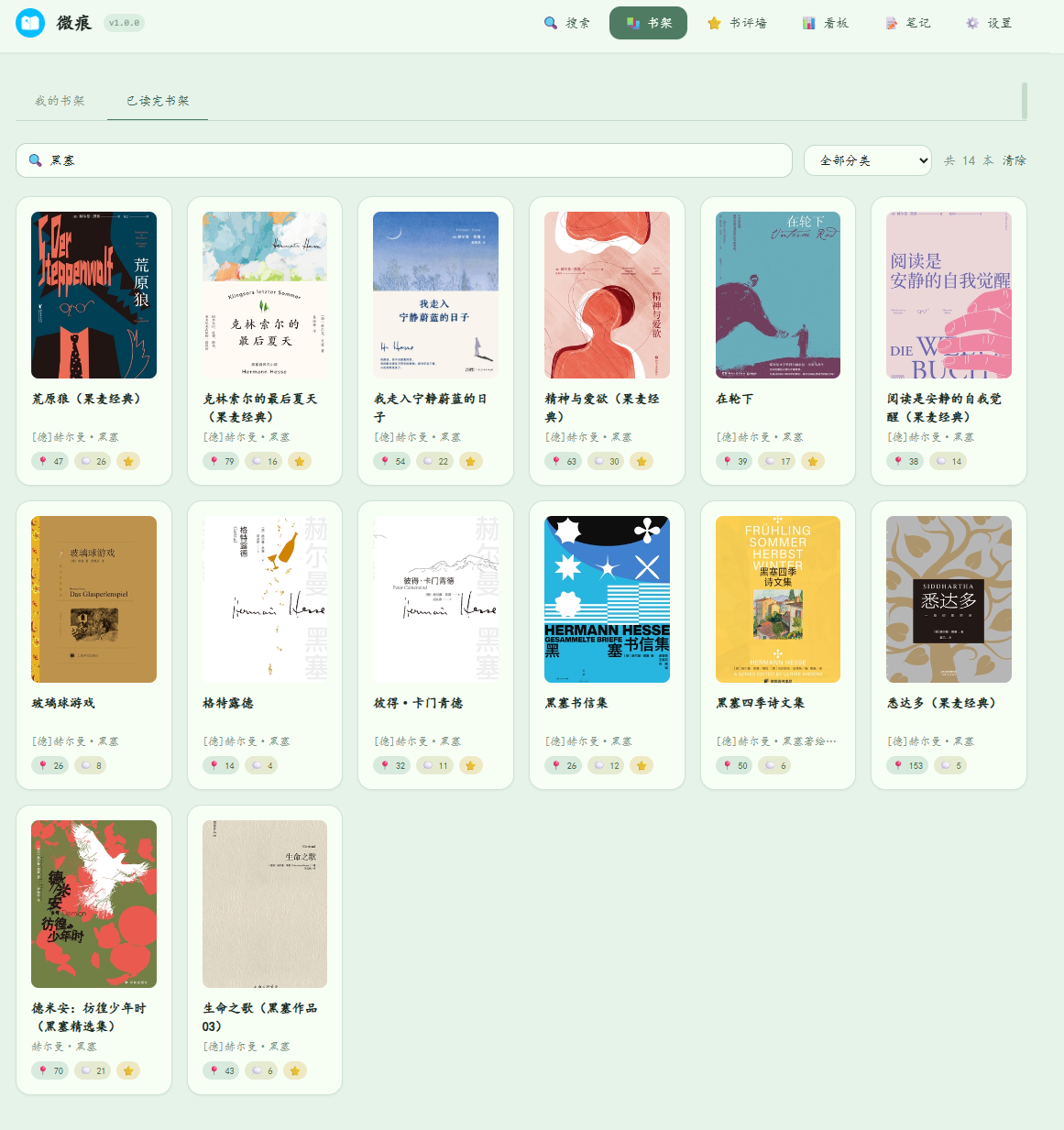 bookshelf.png