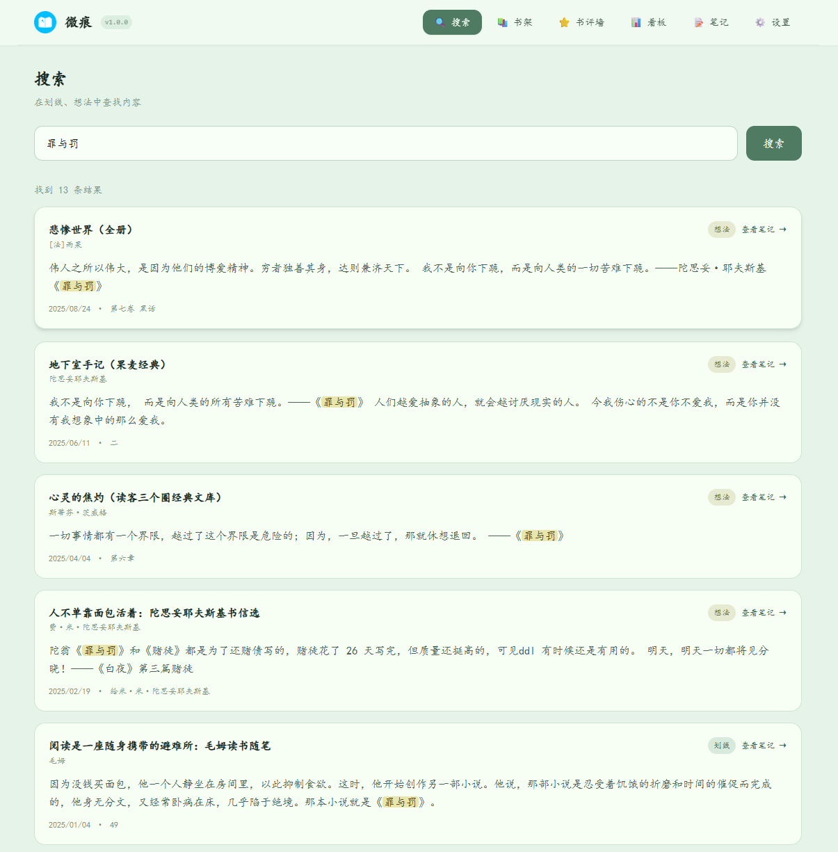 search.png